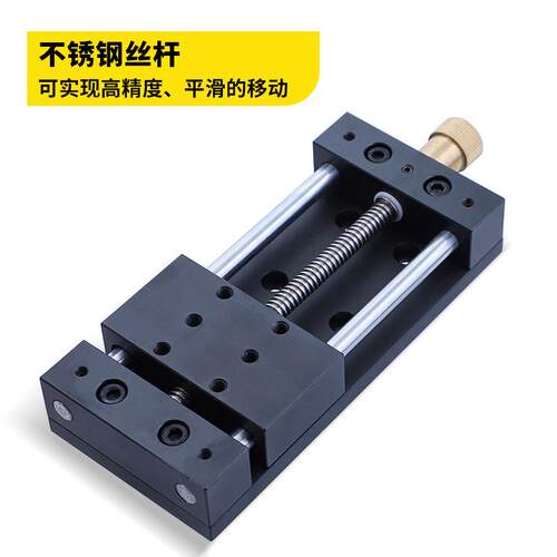 一维二维精密可组XY轴滑台 带刻度标尺高精度平滑位移手动平台