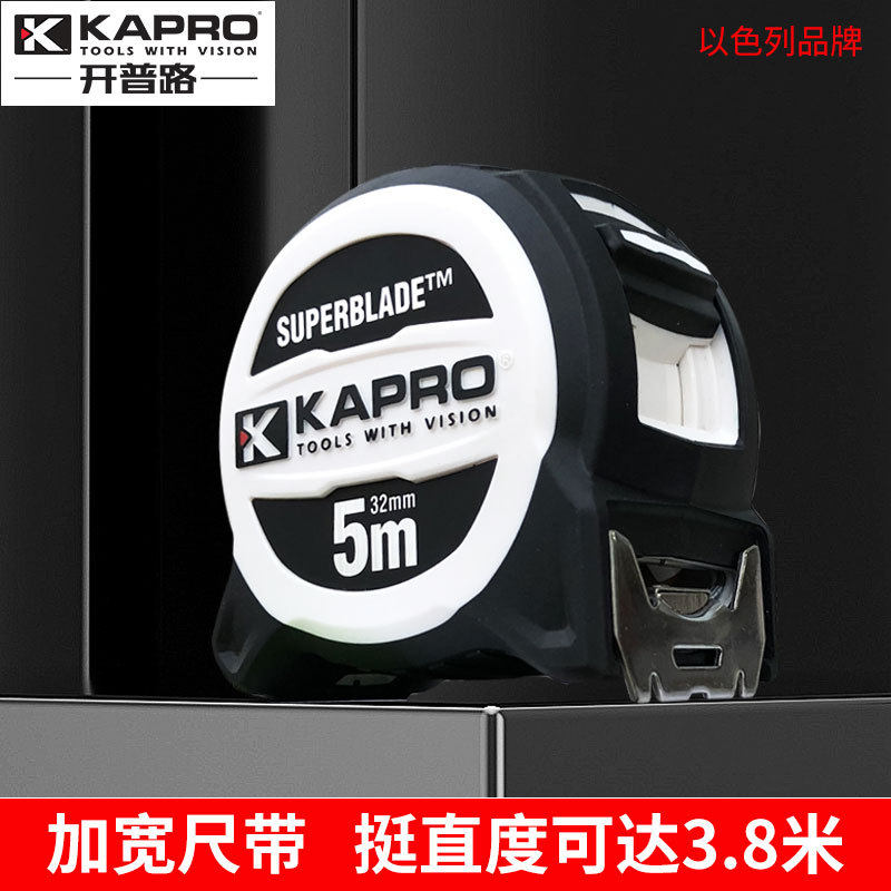 KAPRO开普路511卷尺5米加宽耐防折钢卷尺耐磨盒尺圈尺加厚木工尺