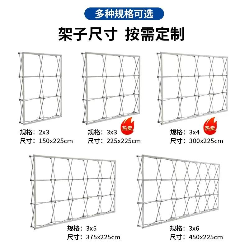 威扣经编布拉网展架展会背景板便携折叠铝合金婚庆活动拍摄签到墙