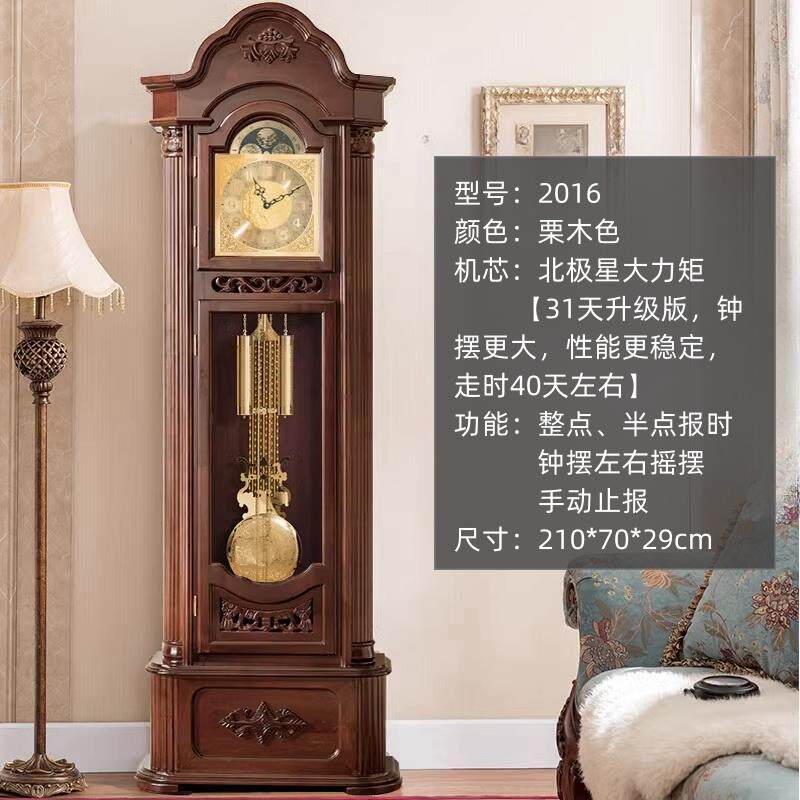 落地钟客厅德国赫姆勒机芯欧式机械钟表北欧座钟美式立钟中式复古