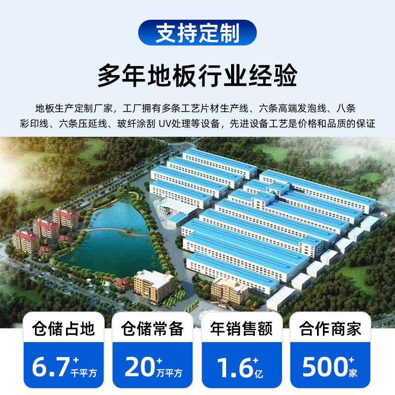 PVC塑胶实心地板革商用公加厚耐磨防水工程革水泥地直接铺家用