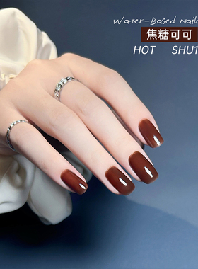Sweet Color水性指甲油速干免烤无毒焦糖可可色安全温和2026热卖