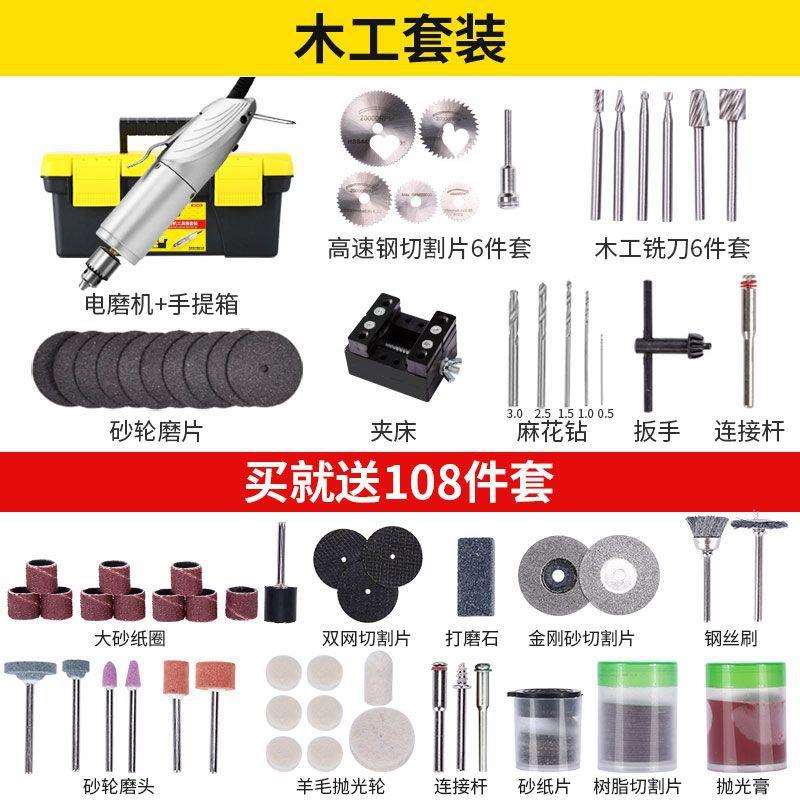 庆迪打磨机电动模型小电磨笔木根打磨迷你电钻切割机小型刻