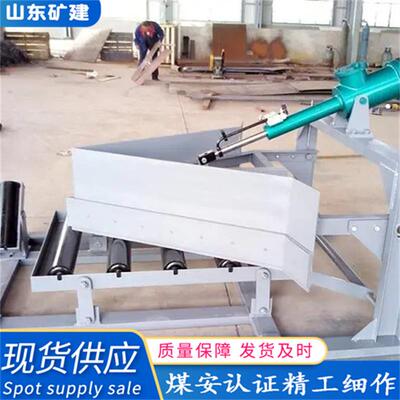 现货供应梨形卸料器 煤矿用单双侧犁煤器DYTN型 电液犁式卸料器