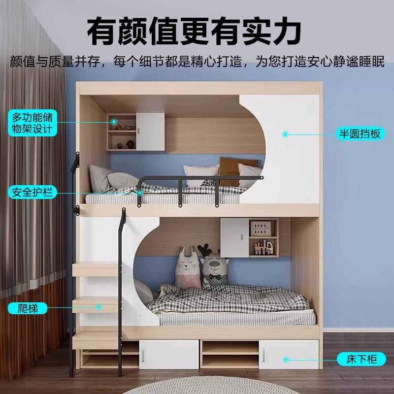 上下铺双层床带窗帘儿童成人互不打扰上下床双人太空舱木质公寓床