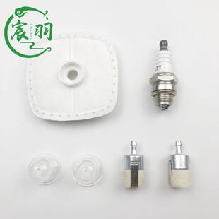 Husqvarna125B 125BX 125BVX 化油器 空滤器 胡斯华纳配件C1Q-W37