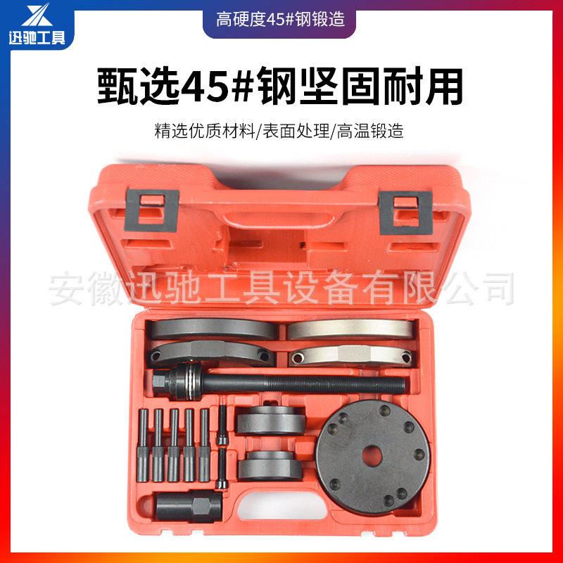72mm汽车前轮轮毂轴承拆装工具 大众汽车轴承拆卸工具 轮毂拉马