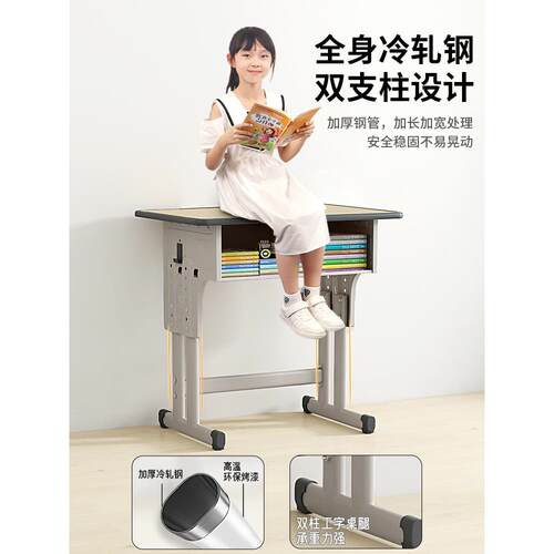 儿童书桌学习桌子小学生家用专升降写字桌作业学校课桌椅户型套装