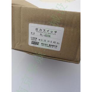 PM-605-R3B室内防尘防滴规格UEDA 开关