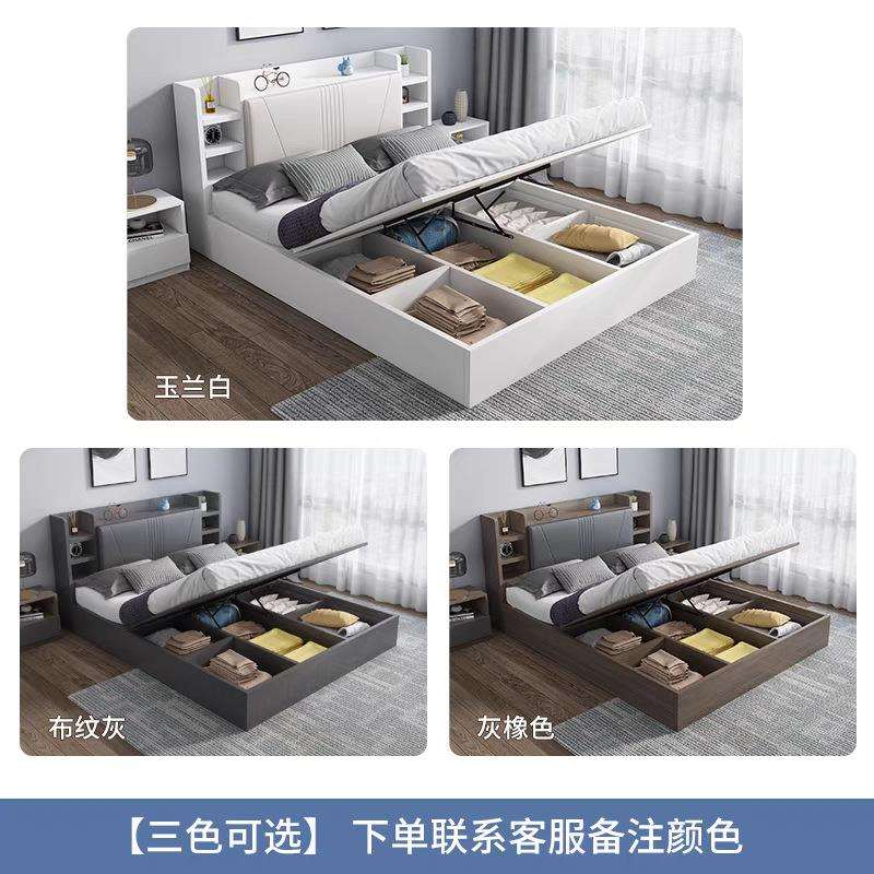 气压高箱储物柜板式床1.5米床大容量1.8m双人床实木质1.2米液压床