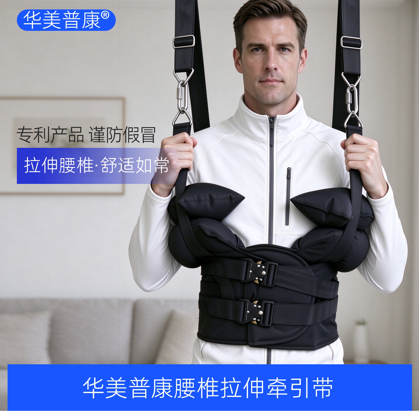分体华美普康腰椎间盘突出吊单杠拉伸家用引体向上牵引带腰突锻炼