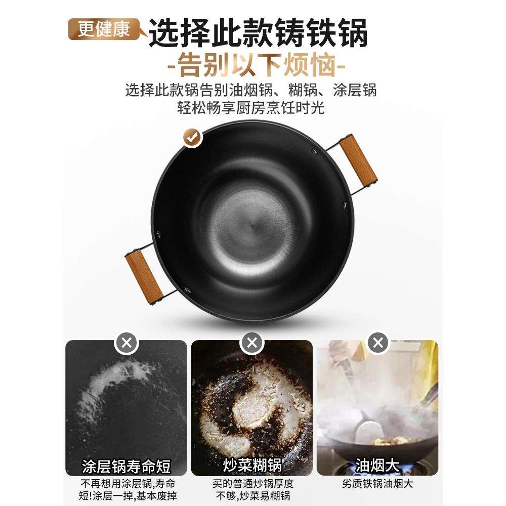 加深加厚老式双耳铁锅平底炒菜锅家用大锅铸铁炒锅大号电磁炉