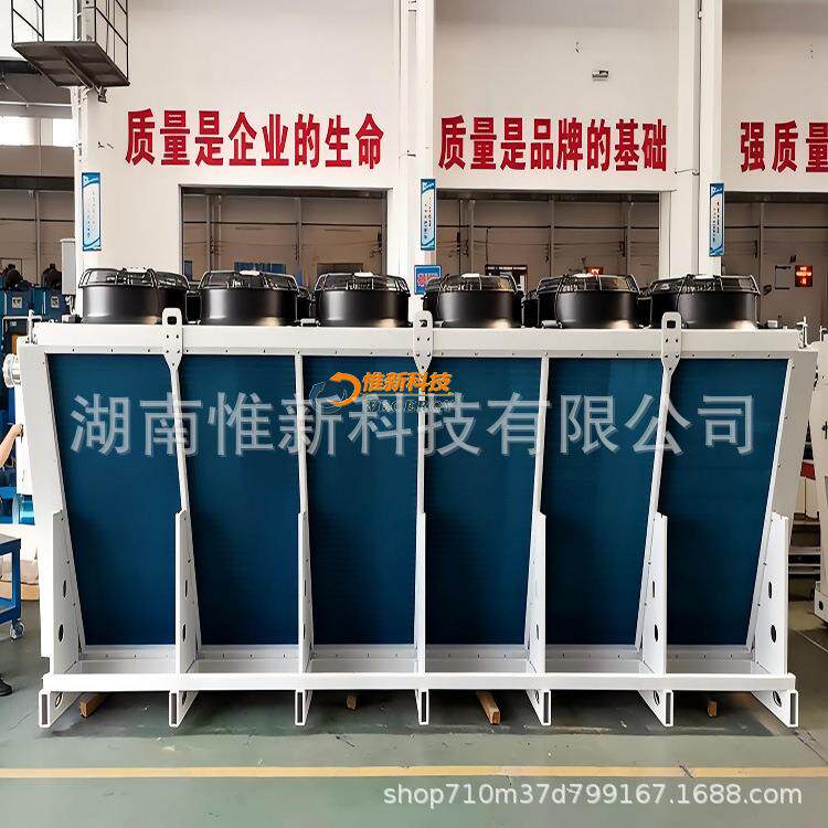 厂家产销V型干式冷却器空气冷凝器Cooler散热器冷却器铜管铝翅片