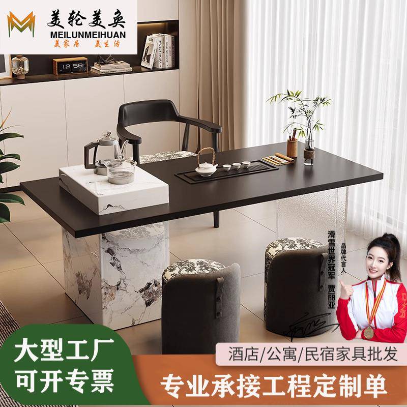 实木茶桌办公泡茶一体桌功夫现代简约风会客阳台客厅家用轻奢茶台
