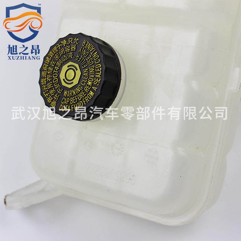 适用标致508雪铁龙老款C5副水壶132384冷却液水壶带盖子 注塑模具