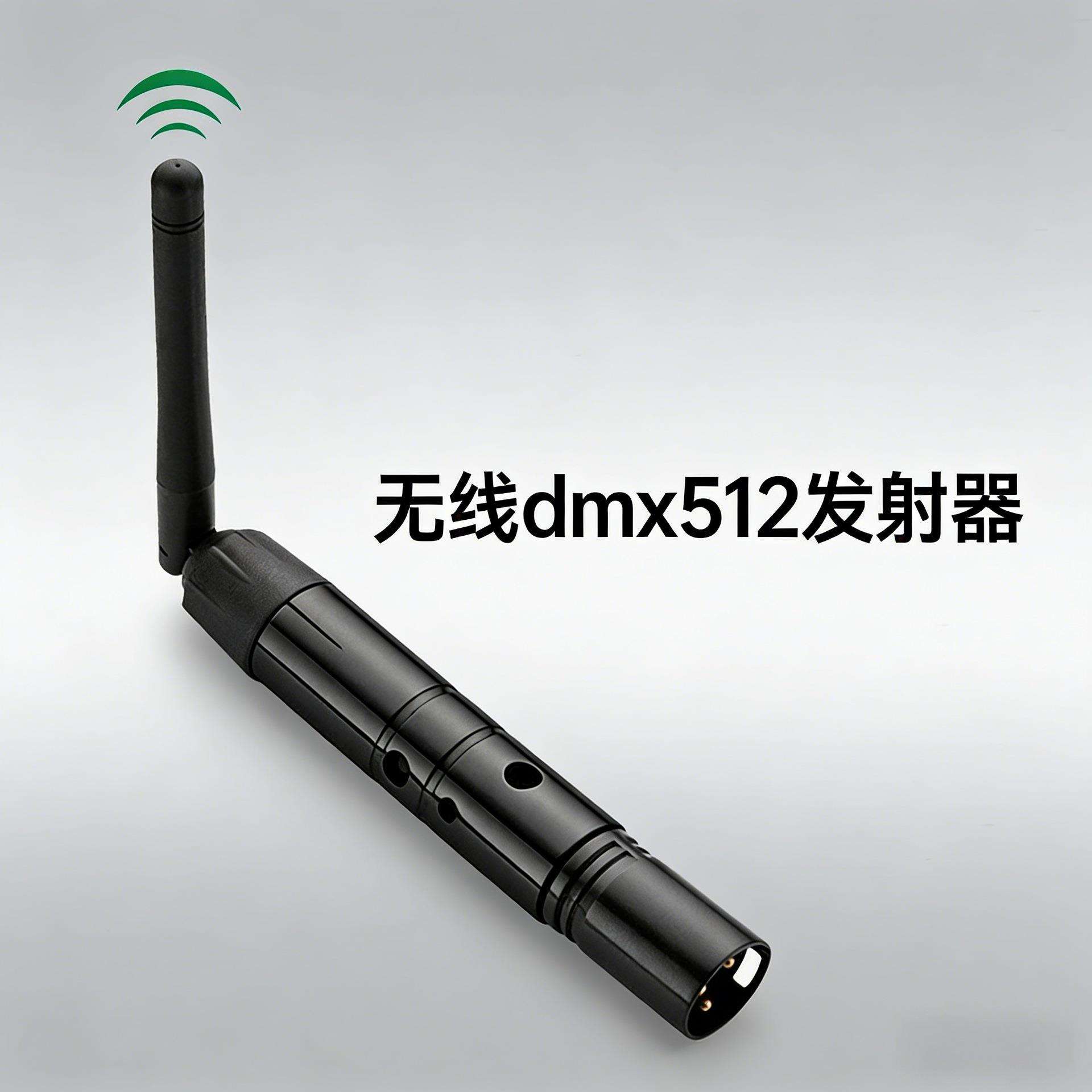 2.4G 无线DMX512发射器 舞台灯接收器 DMX512灯具收发器