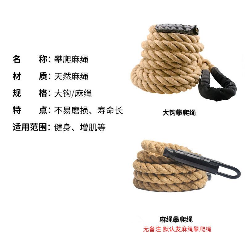 厂家直销直径黄麻绳体能攀爬绳 爆发力训练绳甩绳 臂力绳拉力绳