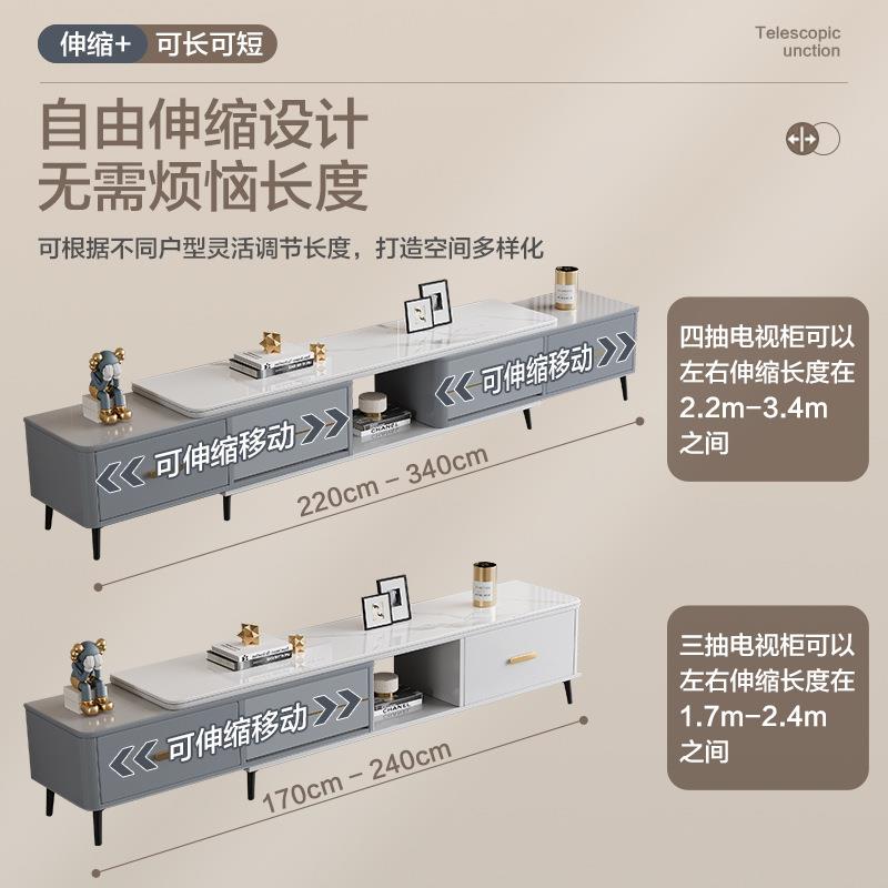 岩板茶几电视柜组合客厅可伸缩视听柜落地柜简约风多功能储物茶桌