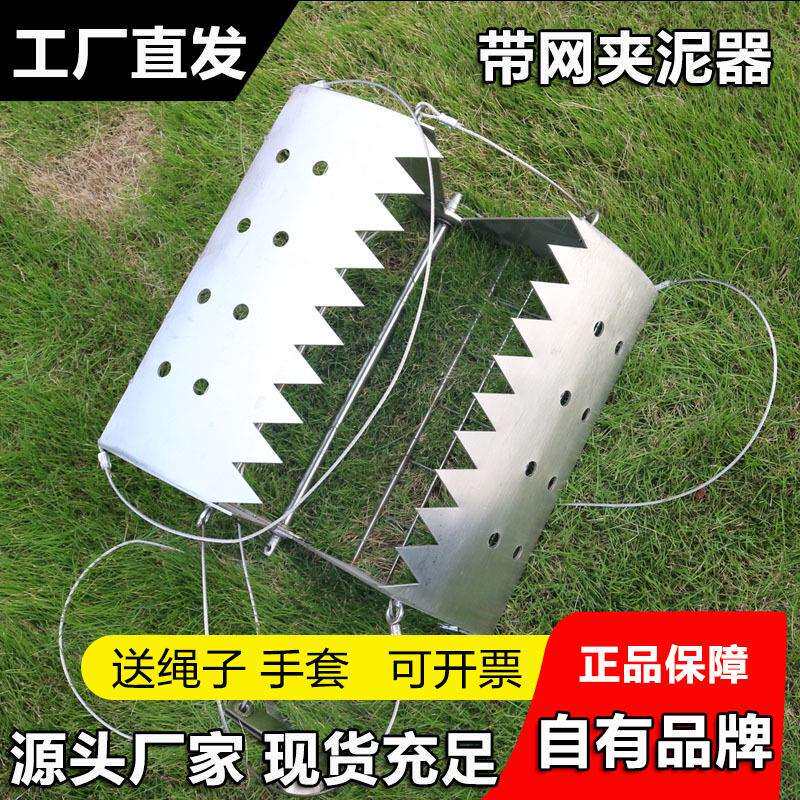 带网夹泥器 抓斗式采草器 水草采样器 深水水生植物采样器 采泥器