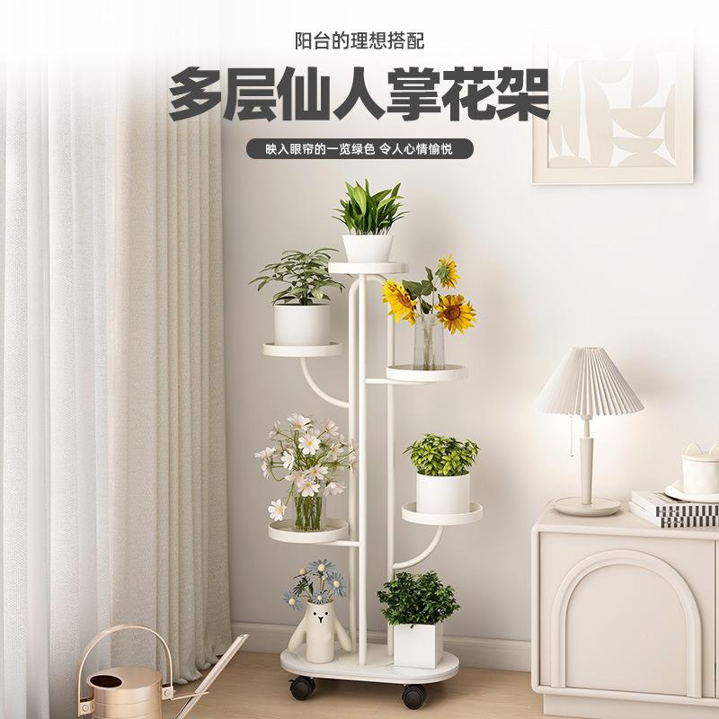 创意花架奶油风高端客厅落地式电视柜铁艺花盆植物摆放架置物架