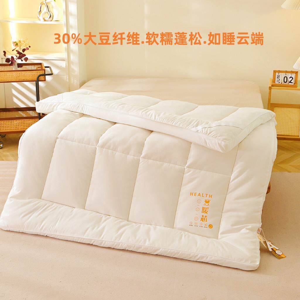 超柔软A类床垫防潮大豆纤维床褥子抗菌学生宿舍铺底家用酒店垫被
