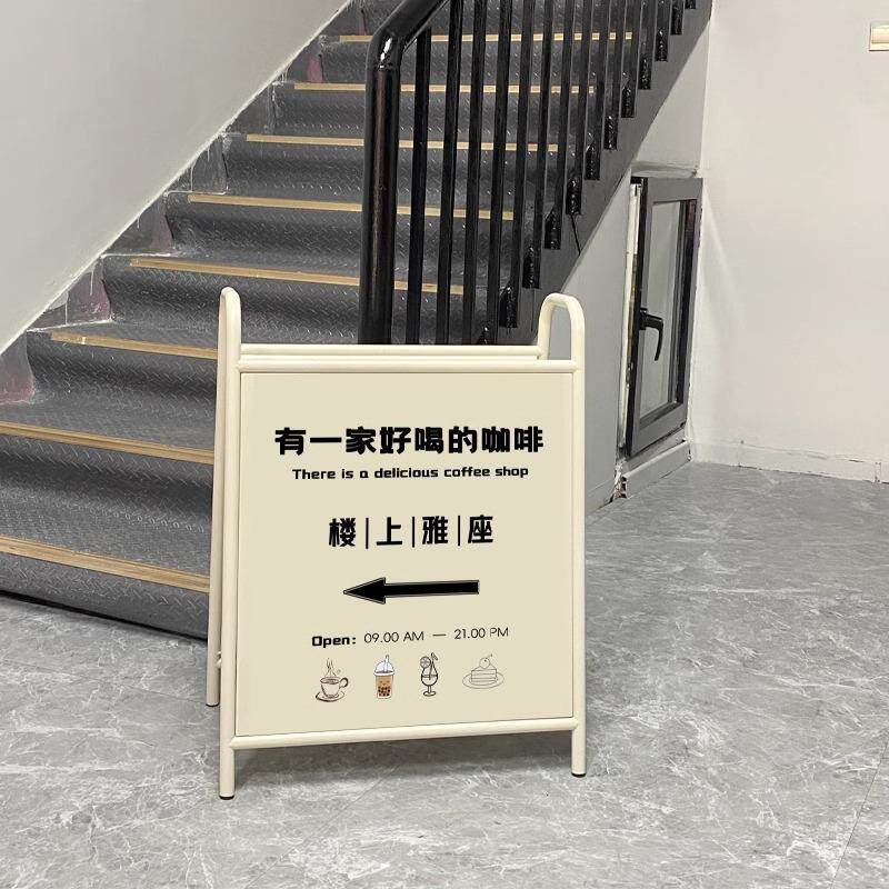 落地立式门口展示架小招牌网红咖啡店民宿户外铁艺烤漆广告牌门头