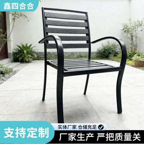 户外塑木椅子巴克椅庭院露天餐椅花园阳台靠背椅室外摆摊塑木椅