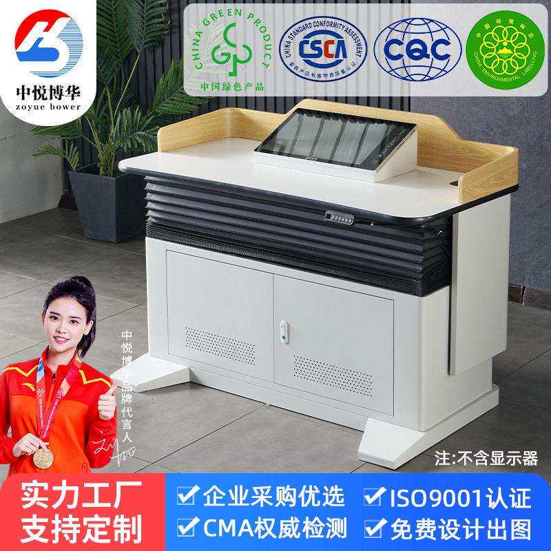 电动升降多媒体讲台会议发言台轻奢时尚教师讲台桌钢制加厚演讲台