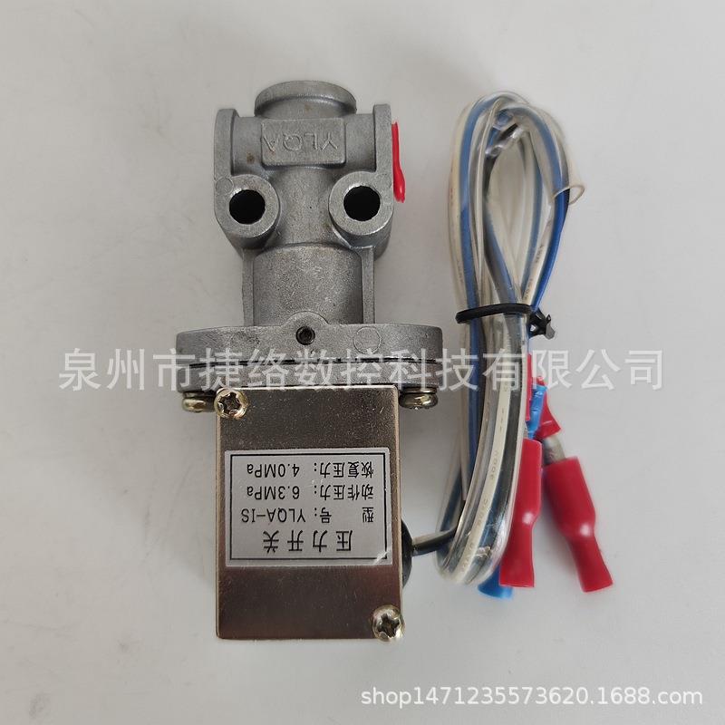 流遍油泵压力开关检测开关检测器检知器分配器YLQA-HS YLQA-IS