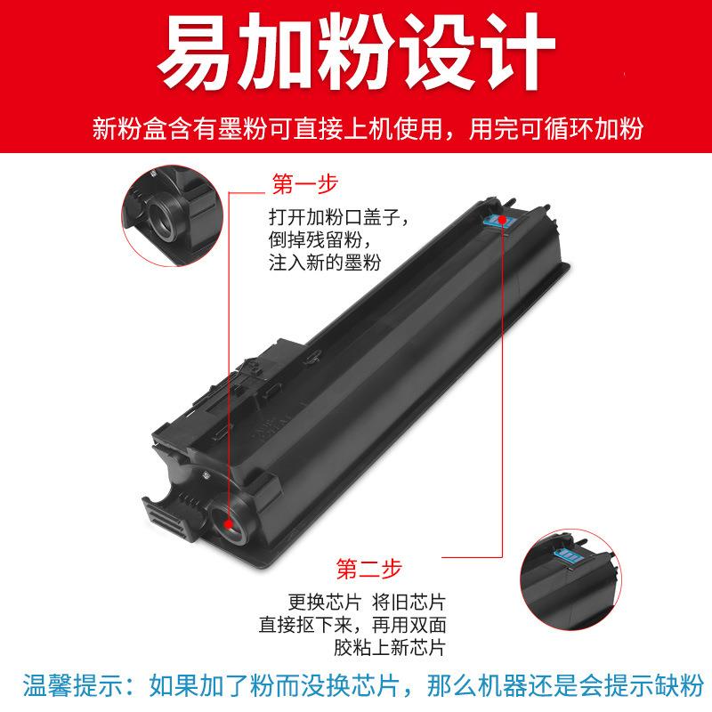 碳宝适用京瓷TK-4168粉盒墨粉TASKalfa 2320数码复印机2321打印机