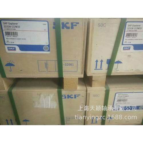 原装进口轴承 SKF轴承 23232CC/W33 调心滚子轴承 进口轴承