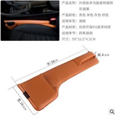 汽车座椅缝隙塞盒防漏塞条 升级版多功能坐椅塞缝收纳盒内饰装饰