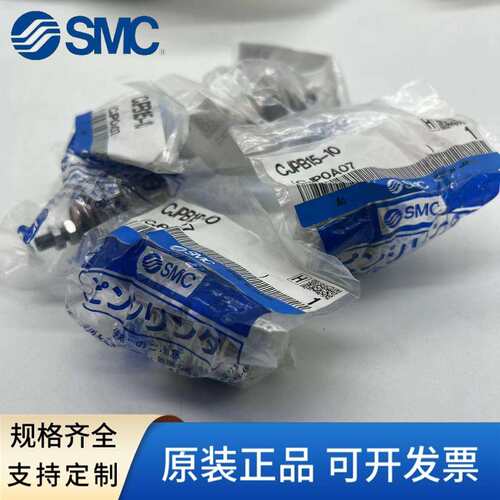 SMC原装气缸CJPB6/CJPB10/CJPB15-5/10/15/20/25/30-B针型缸CJPS