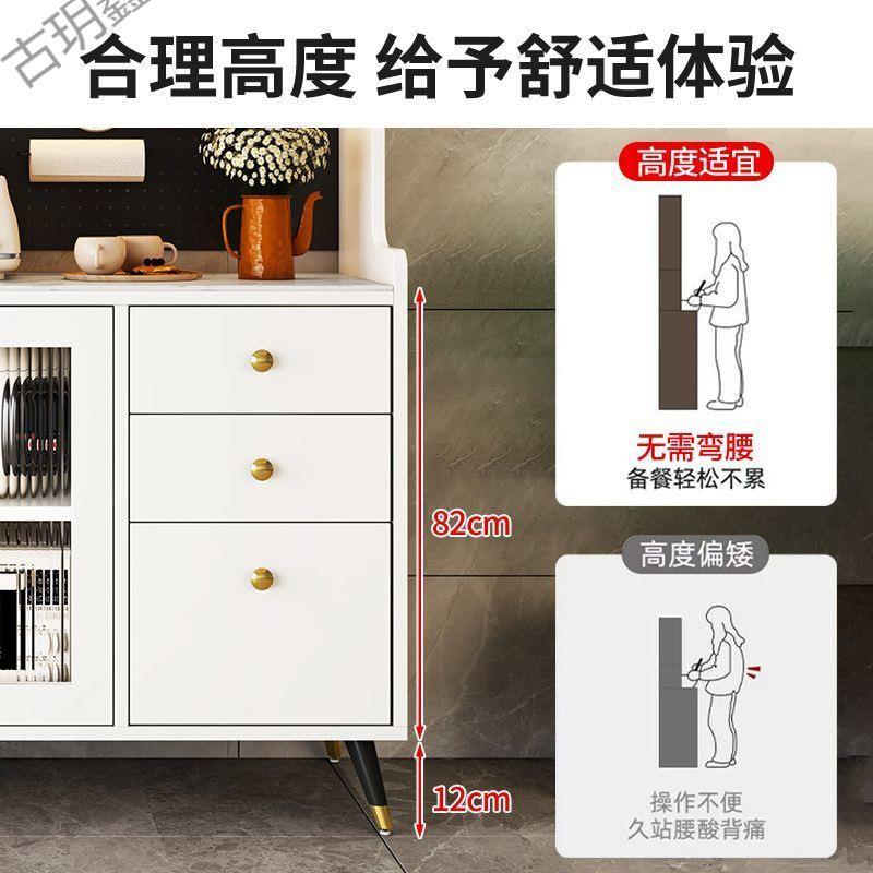 GYX岩板餐边柜厨房置物柜高档轻奢酒柜一体靠墙客厅灶台橱柜