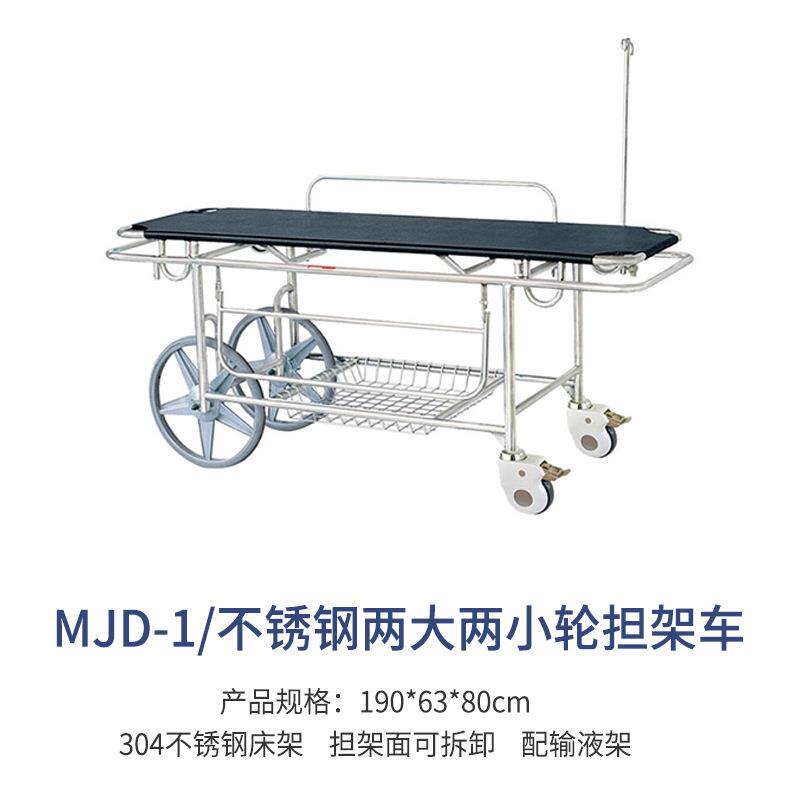 厂家货源担架车多规格不锈钢升降带轮担架床疗养院养老院升降轮式