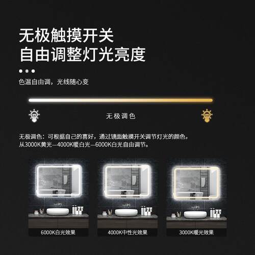 方形浴室智能镜子壁挂led灯高清防雾发光镜触摸屏多功能卫生间镜