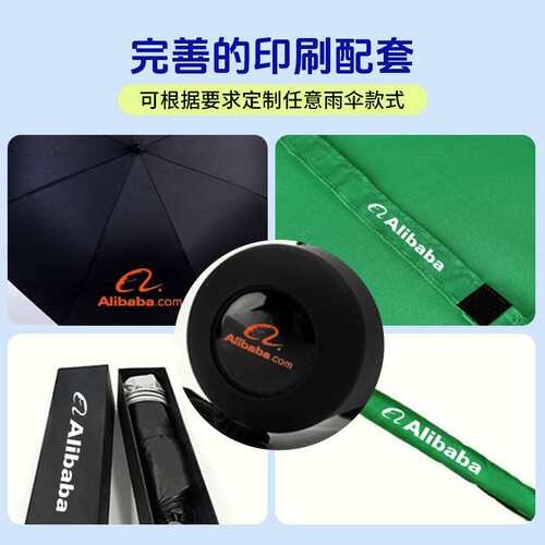 全自动8骨商务雨伞一键打开晴雨两用碰击布弯头三折伞折叠户外伞
