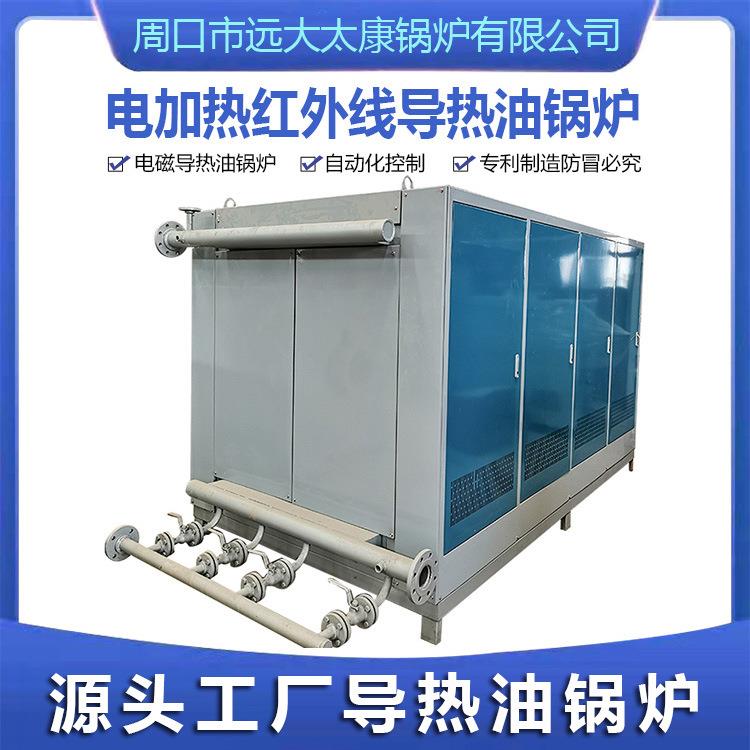 导热油电加热器用于生产塑料制品用电磁导热油锅炉高温导热油传热