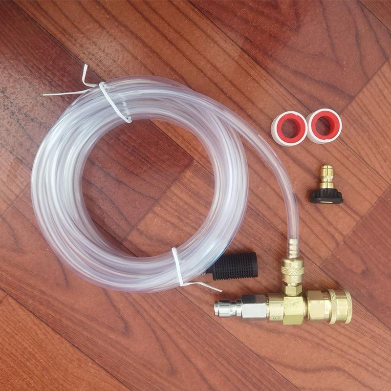 简易泡沫喷嘴高压清洗机化学注入器吸液器3/8快接可调节皂液软管