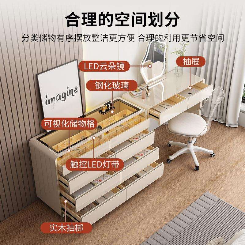 轻奢烤漆斗柜卧室床尾收纳储物柜客厅现代简约智能带灯靠墙置物柜