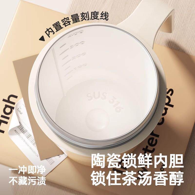 轻奢Vanow保温杯316不锈钢陶瓷内胆马克杯高颜值带手柄办公咖啡杯
