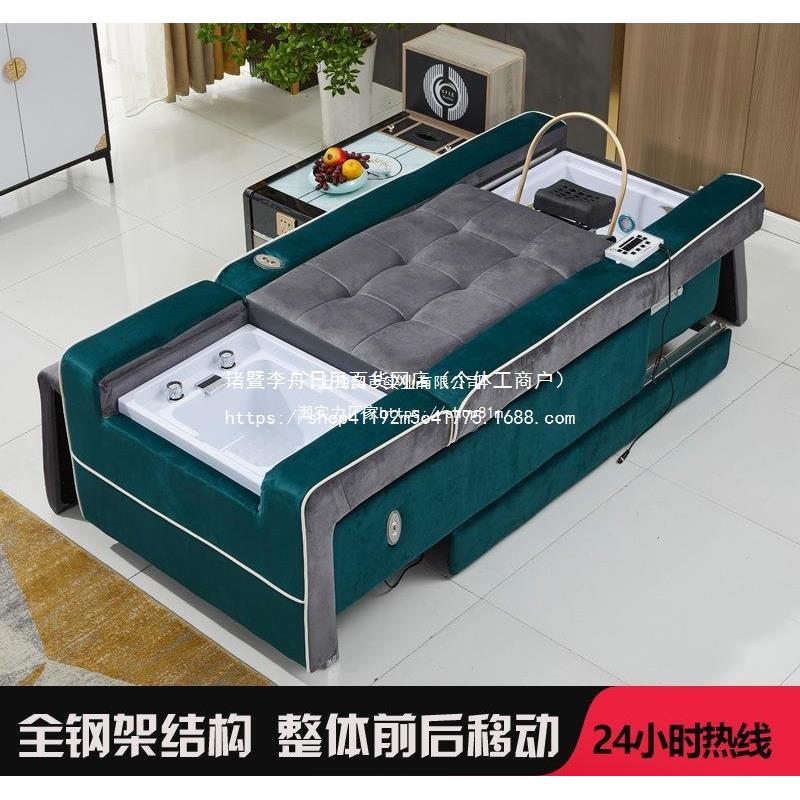 头疗足疗一体床泡脚按摩床足疗店洗头采耳沐足沙发椅电动足浴沙发