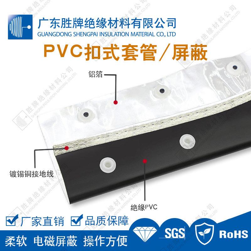 扭扣式PVC屏蔽铝箔套管银黑色电线保护管防电磁波干扰 便捷拆装