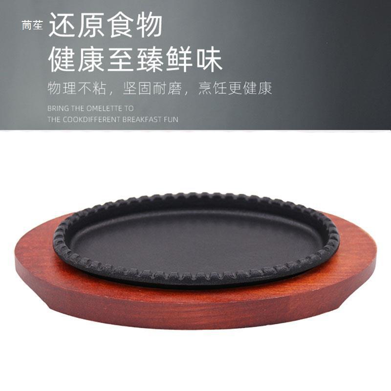 圆形双耳铸铁锅商用焗饭锅铁板烧盘迷你单柄煎锅平底烤肉锅电磁炉