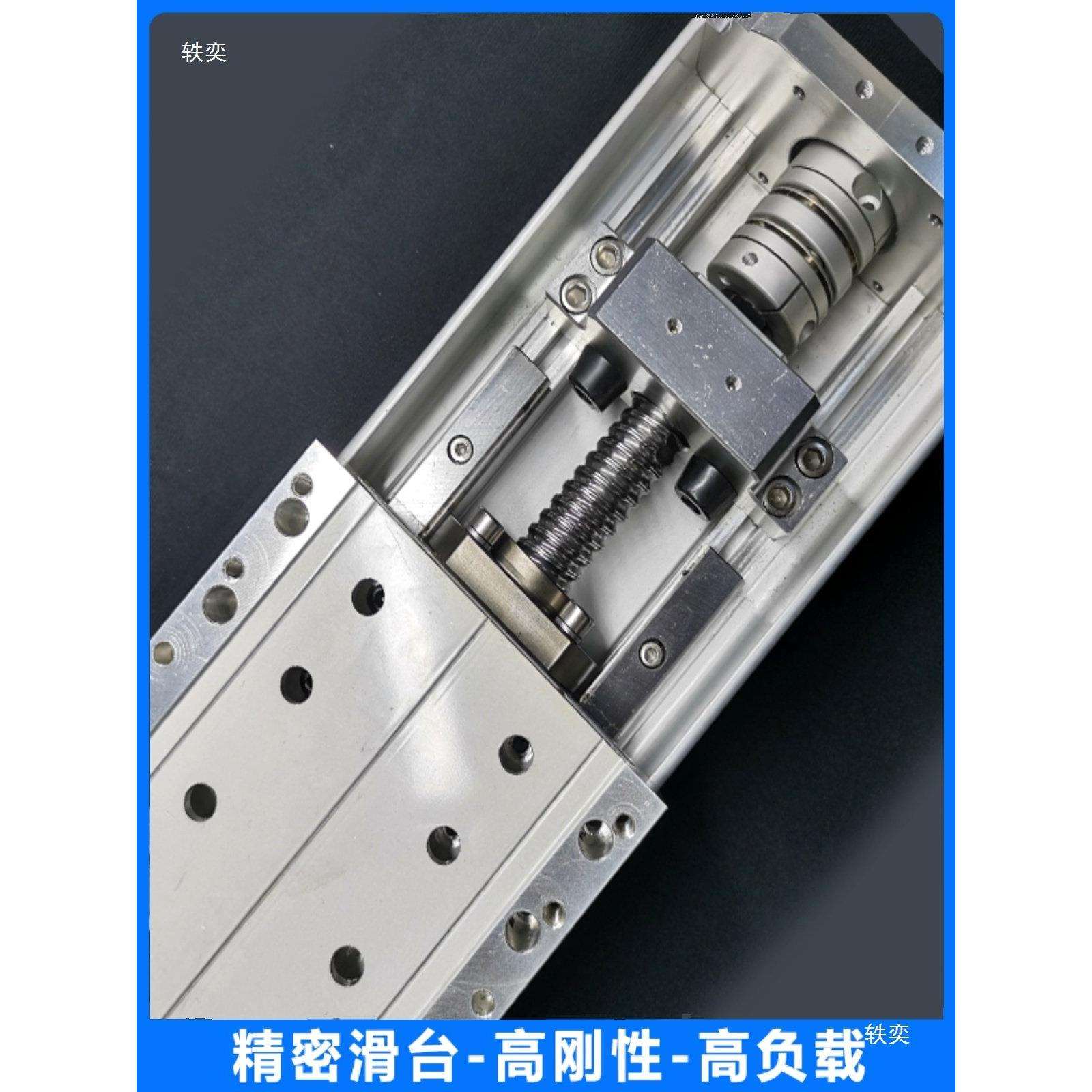 滚珠丝杆模组线性滑台重型工作台电动XY三轴运动平台滑轨丝杠滑台