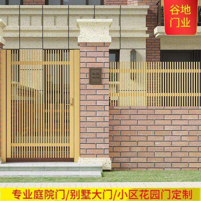 木纹铝合金栅栏门不锈钢户外花园围栏庭院铝艺围墙护栏别墅大门