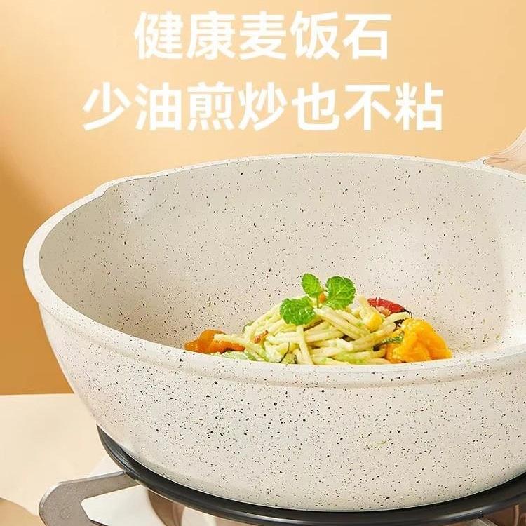 锅具套装家用麦饭石不粘锅煎炒锅汤锅三件套电磁炉手柄送礼无