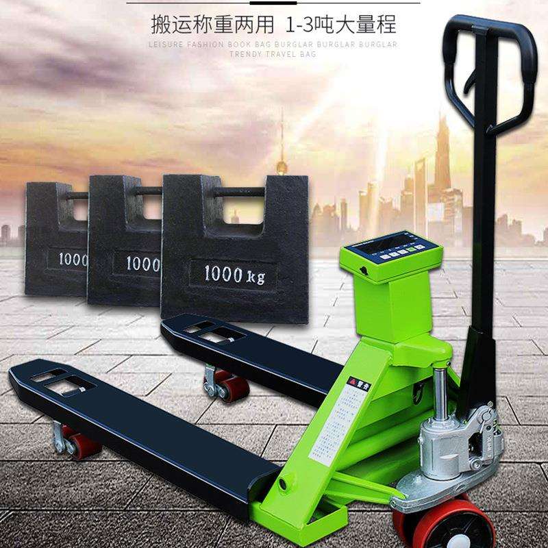 电子秤搬运车2吨手动液压叉车2.5吨拖车地牛铲车电子秤搬运车