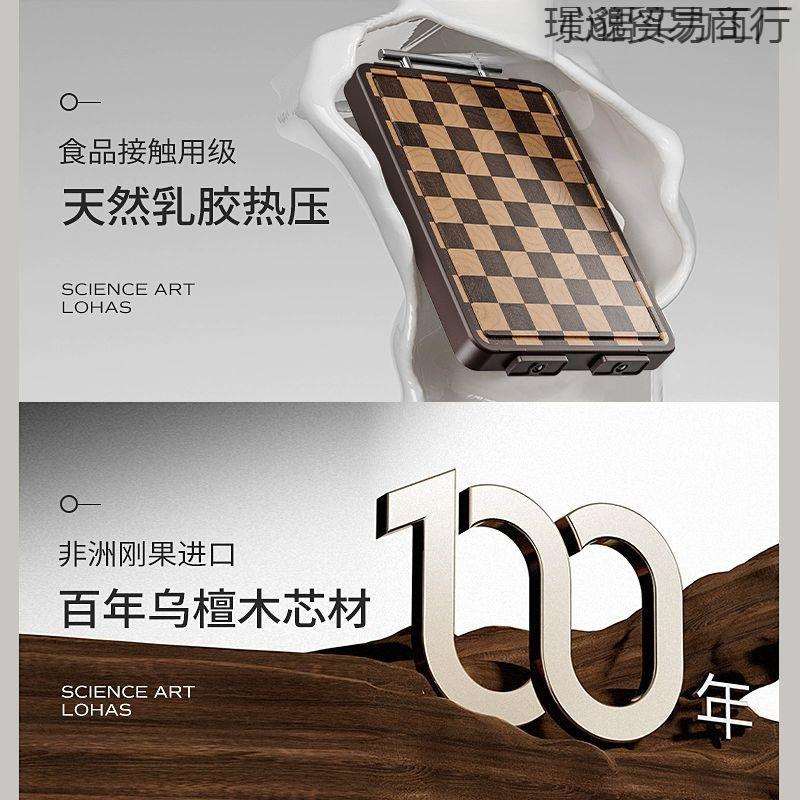 棋盘格乌檀木菜板防霉家用不锈钢双面案板实木砧板切菜板粘板家用
