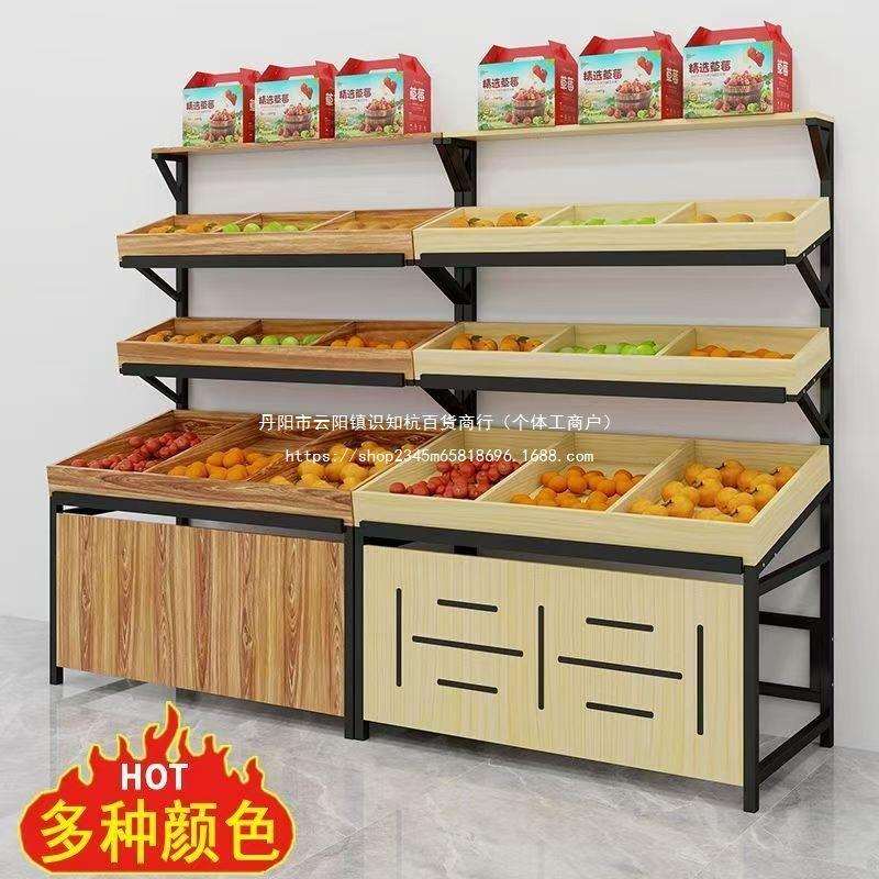 超市水果货架展示架蔬菜果蔬商用三层生鲜店摆果架子摆摊中岛干果